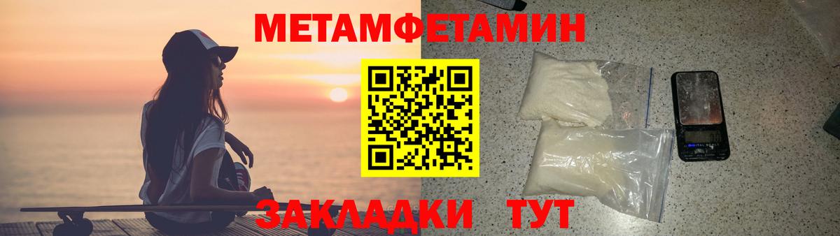 АМФЕТАМИН  Amphetamine 97%  Вход с VPN  Горно-Алтайск  Amphetamine 