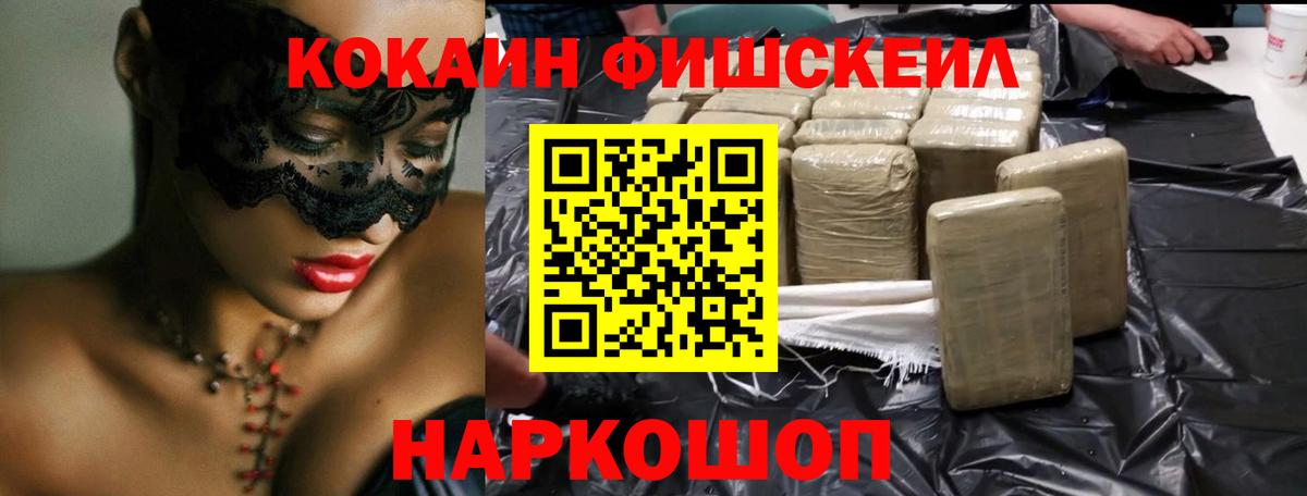 Каннабис Горно-Алтайск