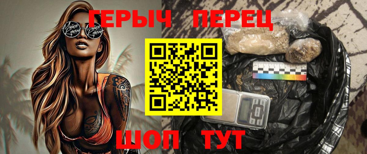 Героин Афган Горно-Алтайск