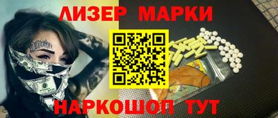меф Моздок