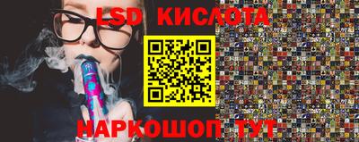 2c-b Можайск