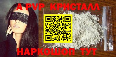 2c-b Можайск