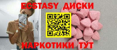 2c-b Можайск