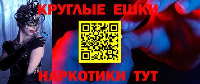 2c-b Можайск