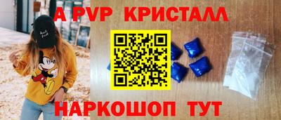 спиды Можга