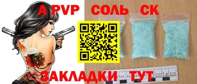 меф Моздок