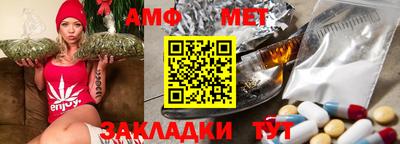 спиды Можга