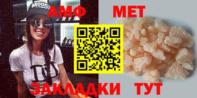 2c-b Можайск