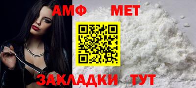 меф Моздок