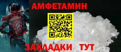 спиды Можга