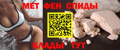 2c-b Можайск