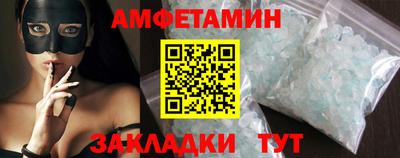 меф Моздок