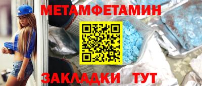 2c-b Можайск