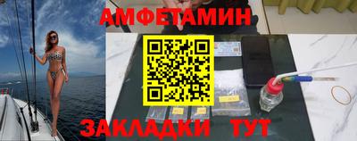 2c-b Можайск