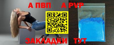 спиды Можга