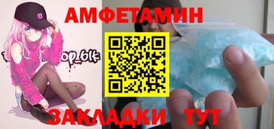 2c-b Можайск