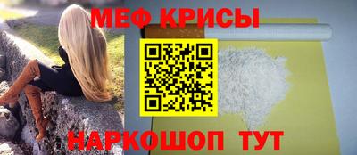 2c-b Можайск