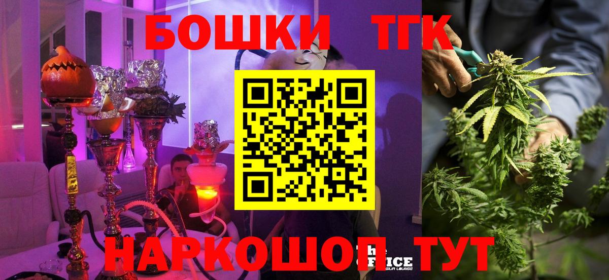 Конопля семена Горно-Алтайск